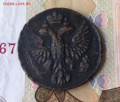 Денга 1754 г.   до 12.10.17 - IMG_5761.JPG