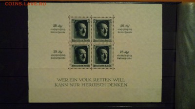 Третий Рейх Блок №9 "Культурное просвещение нации" 1937г - H5ATz0qTx3o