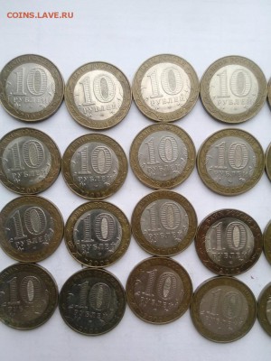 10 руб. МИНИСТЕРСТВА 32 шт до 12,10,2017   22-00 - IMG_20171008_132640