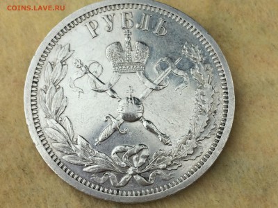 Рубль,коронация Николая 2,прошу оценить. - IMG_2994.JPG