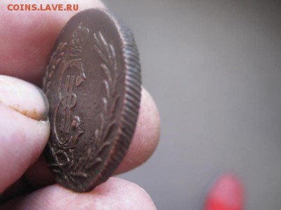 Сибирь. 2 копейки 1779 КМ. До 12.10.2017г. - 023.JPG