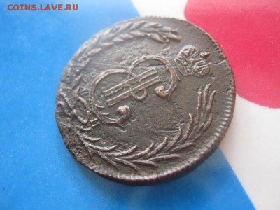 Сибирь. 2 копейки 1779 КМ. До 12.10.2017г. - 019.JPG