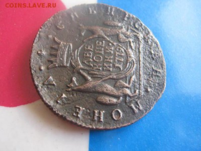 Сибирь. 2 копейки 1779 КМ. До 12.10.2017г. - 015.JPG