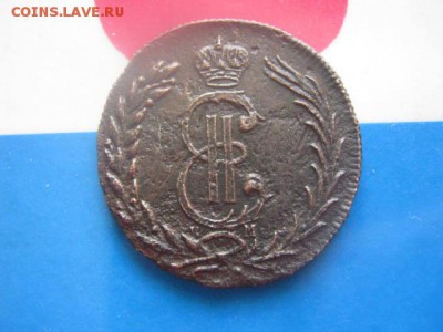 Сибирь. 2 копейки 1779 КМ. До 12.10.2017г. - 018.JPG