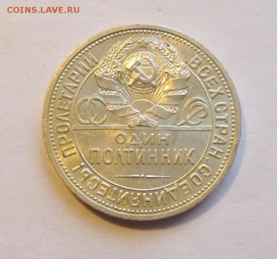 до 22-00мск 10.10.17 - P1030484.JPG