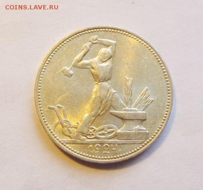 до 22-00мск 10.10.17 - P1030483.JPG