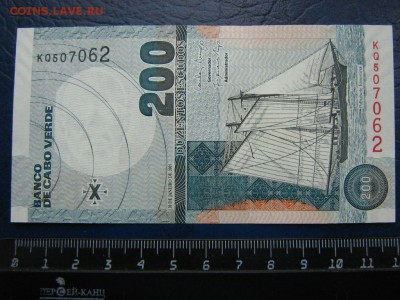 Кабо-Верде 200 эскудо 2005 г. UNC - 41079983