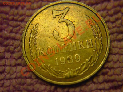 3 к 1989 г-низкобюджетный дефицитный манет - 0