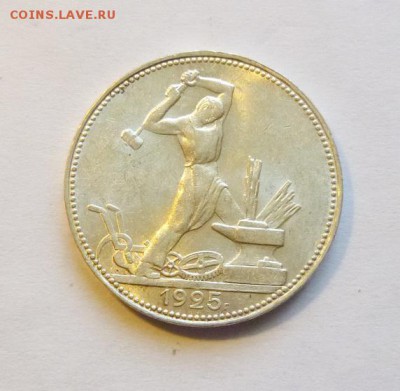 до 22-00мск 10.10.17 - P1030490.JPG