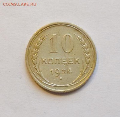 до 22-00мск 10.10.17 - P1030495.JPG