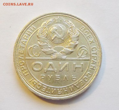 до 22-00мск 10.10.17 - P1030488.JPG