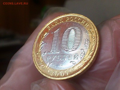 Расколы Бим и пр. (Вел.Устюг, Зубцов...) - DSC_0068.JPG