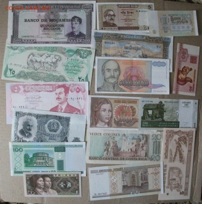 набор из 50 иностранных банкнот до12.10.17 - DSCF0317.JPG