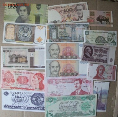 набор из 50 иностранных банкнот до12.10.17 - DSCF0316.JPG