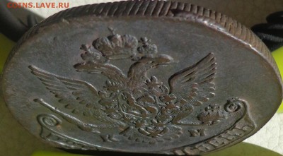 5 копеек 1787г. КМ, до 12.10., в 22.30. МСК. - DSC03429.JPG