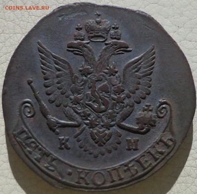 5 копеек 1787г. КМ, до 12.10., в 22.30. МСК. - DSC03426.JPG