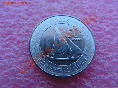 -Ливан- 50 ливр 2006 корабль -- 11 марта 22-00 - 50 ливр 2006.JPG