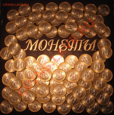 Продам 10р ЯНАО мешковые - ЯНАО.JPG