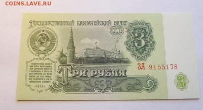 до 22-00мск 10.10.17 - P1030503.JPG