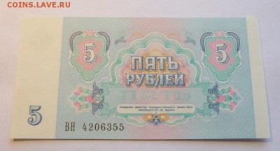 до 22-00мск 10.10.17 - P1030502.JPG