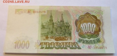 до 22-00мск 10.10.17 - P1030498.JPG