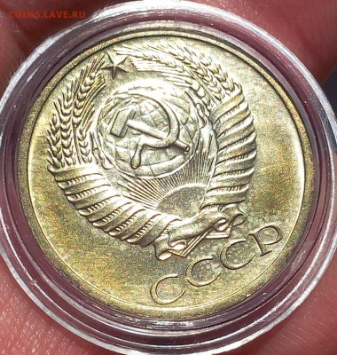 50 копеек 1970г штемпельный, не наборный - IMG_20171008_132155.JPG