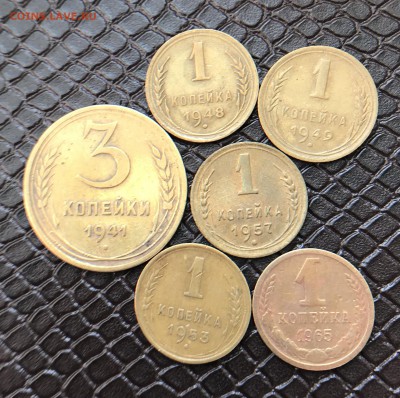 1 Коп 1948-65-5шт и 3коп1941г до 11.10.17  в 22:15 - 8C33ECB8-5D5F-423C-AA75-98EC9CB98631