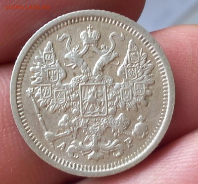 15 копеек 1904г СПБ АР до 09.10.17 - IMG_20171008_144253.JPG