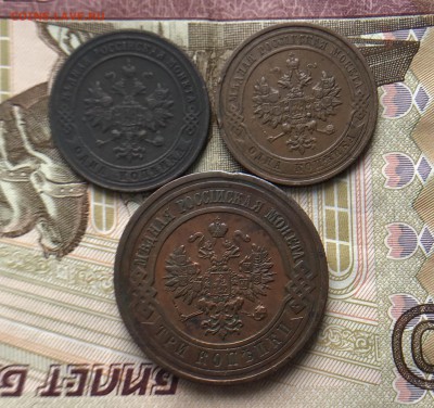 1 Коп 1901-11 2 шт И 3 Коп 1912г до 11.10.17 - DAE448BF-99BE-4D67-8D83-CAC408946836