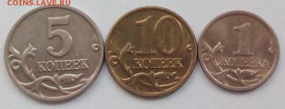 1, 5, 10 копеек 2002 М. На оценку - IMG_20171111_131017
