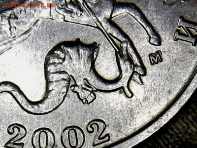 1, 5, 10 копеек 2002 М. На оценку - 5 коп.(1-2)