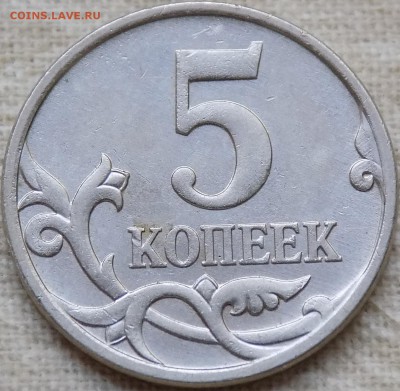 Фото редких монет Современной России - DSCN1032