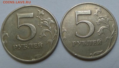 5 рублей 1998 ммд помощь в определении. - IMG_2017-10-08_143022_1507462851961