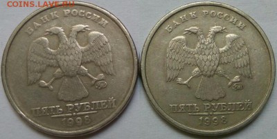 5 рублей 1998 ммд помощь в определении. - 14-52-54-imgonline-com-ua-2to1-YxApkq4DnOlGyU