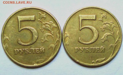 5 рублей 1998 ммд помощь в определении. - 4a7da4cdedef8c2523cd72f2ccb145e93ab6398f