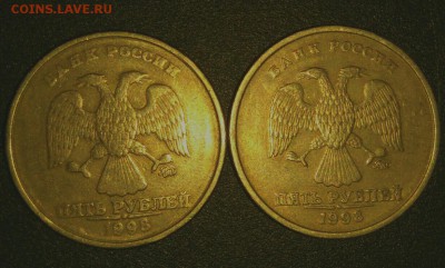 5 рублей 1998 ммд помощь в определении. - 1568da9fab9245e8c6cb1f7b4b216aeb5eaae160