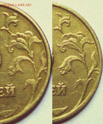 5 рублей 1998 ммд помощь в определении. - 14-25-48-imgonline-com-ua-2to1-WygykJDHRd_1507462036036