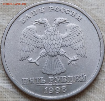 Фото редких монет Современной России - DSCN1037