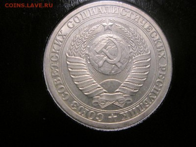 1 рубль 1989г. UNC Шикарный!!! до 9.10.17 22.00 - IMG_7628.JPG