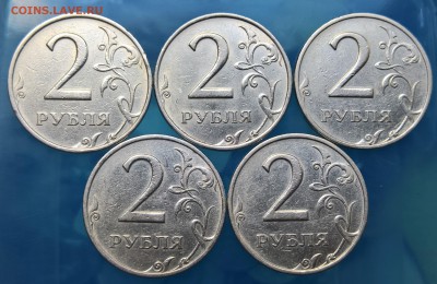 2 рубля 1999 ММД 5 штук   До 10.10 22:00 мск - 8