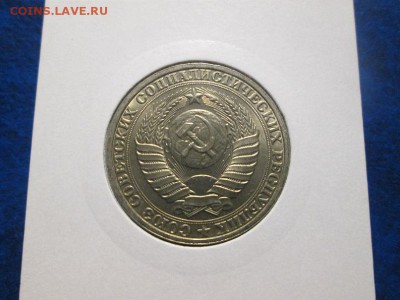 1 рубль 1990 г. UNC Красивый!! до 9.10.17 22.00 - IMG_7630.JPG