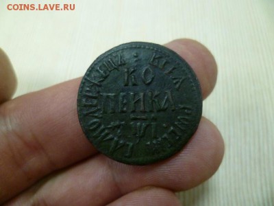 Копейка 1710 Б К - 1