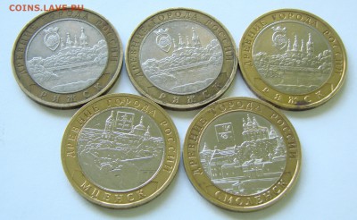 10 руб Бим ДГР (04,05,08) 5 штук. До 12.10.2017 22:00 МСК - DSC00060.JPG