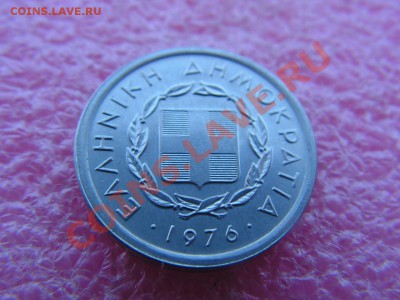 -Греция- 10 лепта 1976 -- 11 марта 22-00 - 10 лепта 1976 (1).JPG