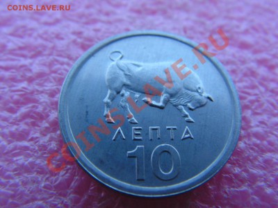 -Греция- 10 лепта 1976 -- 11 марта 22-00 - 10 лепта 1976.JPG