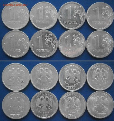 1рубль 09ммд редкий по А.С. шт.Н-3.3Д+куча нечастых бонусов - PA081816.JPG