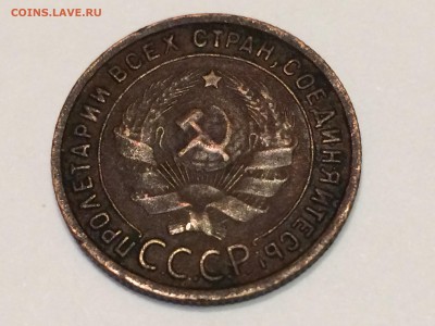 1 копейка 1925 г.-(три штуки) до 10.10.17г. 22:15 мск - IMG_3011.JPG
