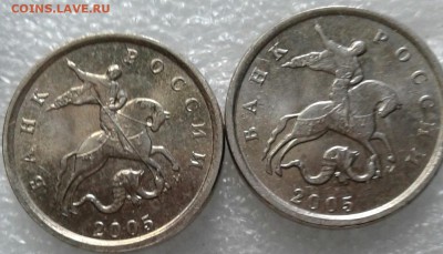 1 коп. 1-2 рубля  Сколы (6шт) +Бонусы до 10.10.17 - 20171008_133832-1
