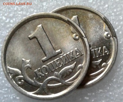1 коп. 1-2 рубля  Сколы (6шт) +Бонусы до 10.10.17 - 20171008_134100-1