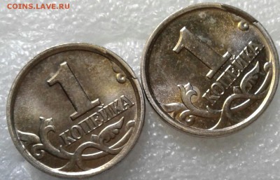 1 коп. 1-2 рубля  Сколы (6шт) +Бонусы до 10.10.17 - 20171008_134148-1